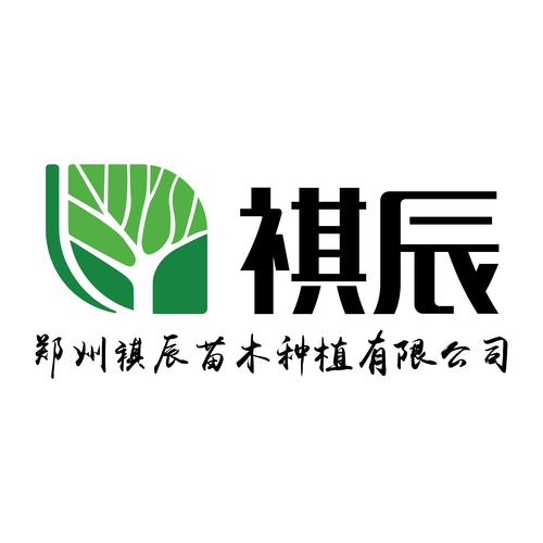 做苗木公司起名字_做苗木公司起名字大全