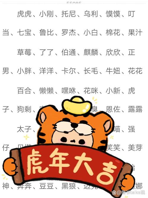 十二个小狗起名字大全_十二个小狗起名字大全四个字
