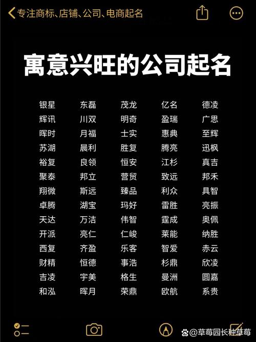 想开公司起名字好听_想开公司起名字好听吗