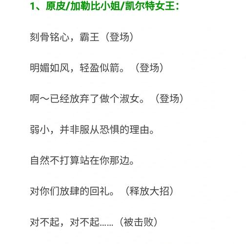 王者荣耀玩虞姬起名字大全_王者荣耀玩虞姬起名字大全男