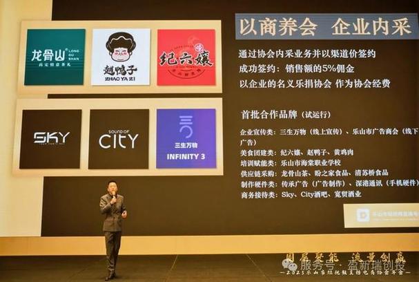 乐山电商公司起名字大全_乐山电商公司起名字大全及寓意