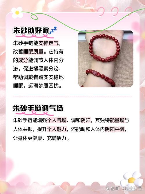 工艺朱砂公司起名字_工艺朱砂公司起名字大全