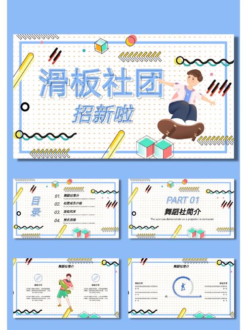 学校中国舞社团起名字大全_学校中国舞社团起名字大全集