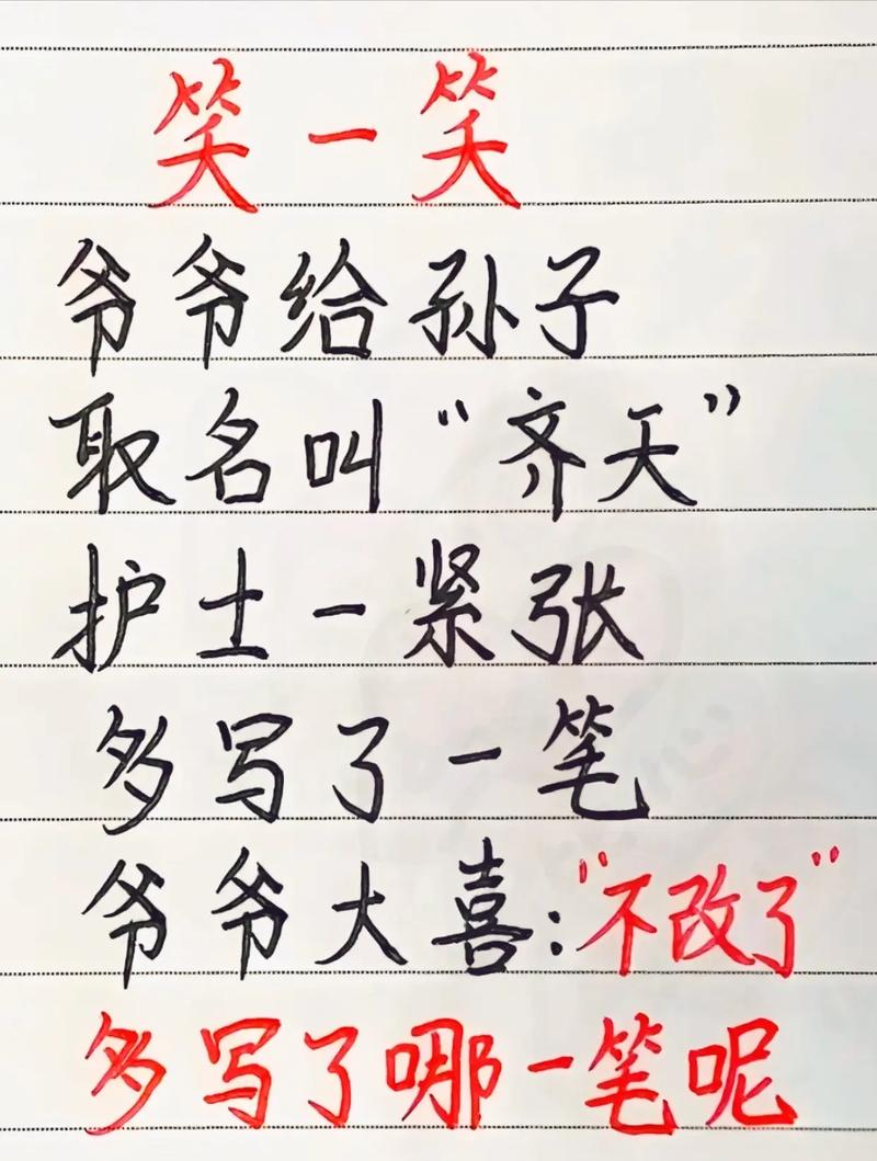 农村爷爷给孙子起名字大全_农村爷爷给孙子起名字大全集