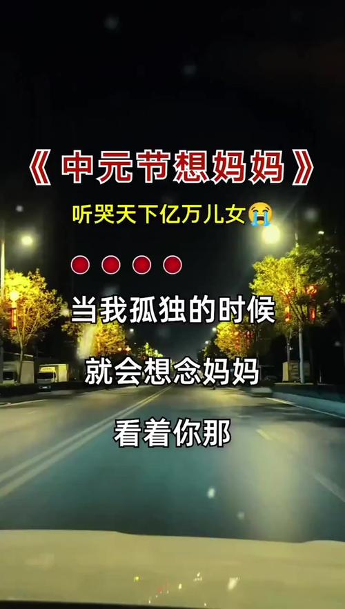 怀念母亲给孩子起名字大全_怀念母亲给孩子起名字大全四个字