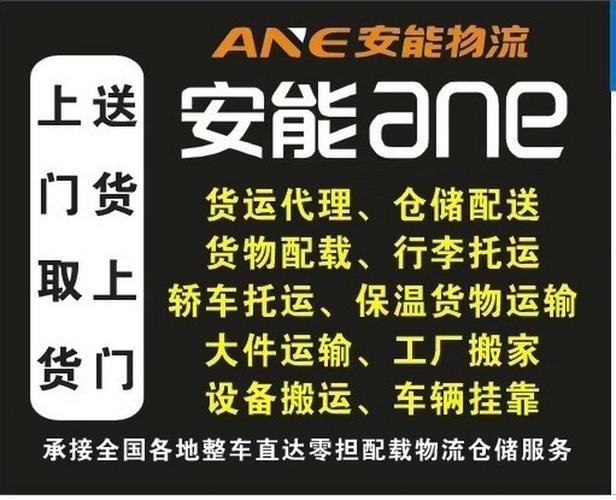 货代公司起名字_货代公司起名字大全免费