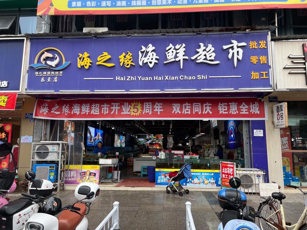 开海鲜店起名字大全_开海鲜店起名字大全四个字