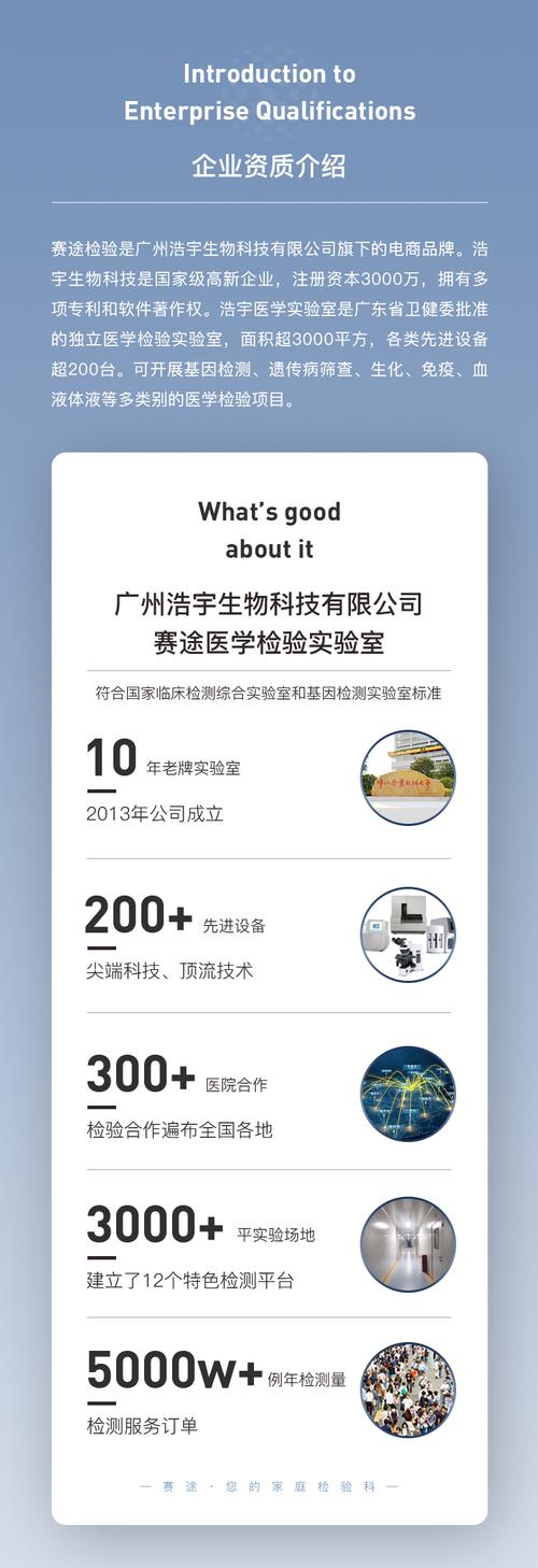 基因检测公司起名字_基因检测公司起名字大全