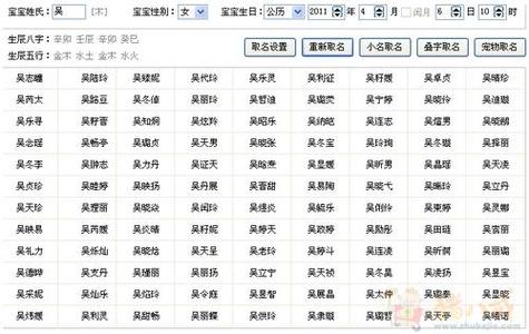 猪年属兔的宝宝起名字宜忌_猪年属兔的宝宝起名字宜忌是什么