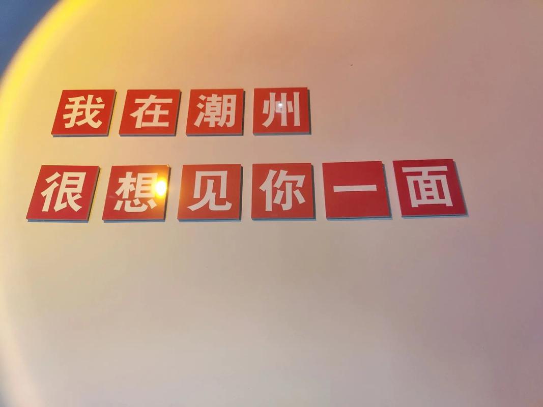 潮州新公司起名字_潮州新公司起名字怎么起