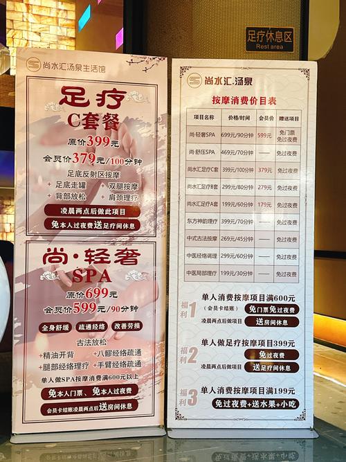 怎么给洗浴中心起名字大全_怎么给洗浴中心起名字大全四个字