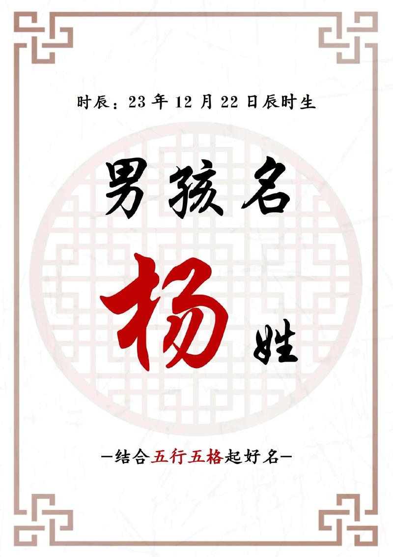 给牛宝宝起名字姓杨可以吗_给牛宝宝起名字姓杨可以吗女孩