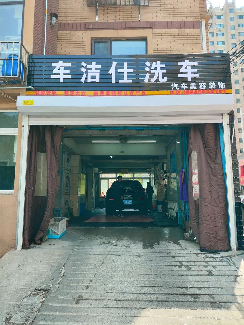 公司洗车店起名字_公司洗车店起名字大全