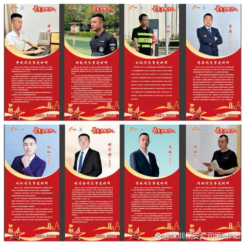 军人做公司起名字_军人做公司起名字怎么起