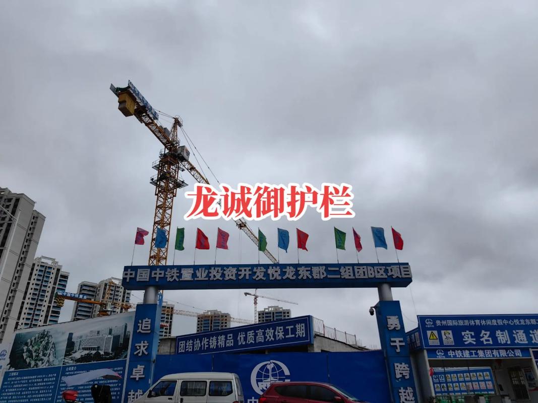 建筑护栏公司起名字_建筑护栏公司起名字大全
