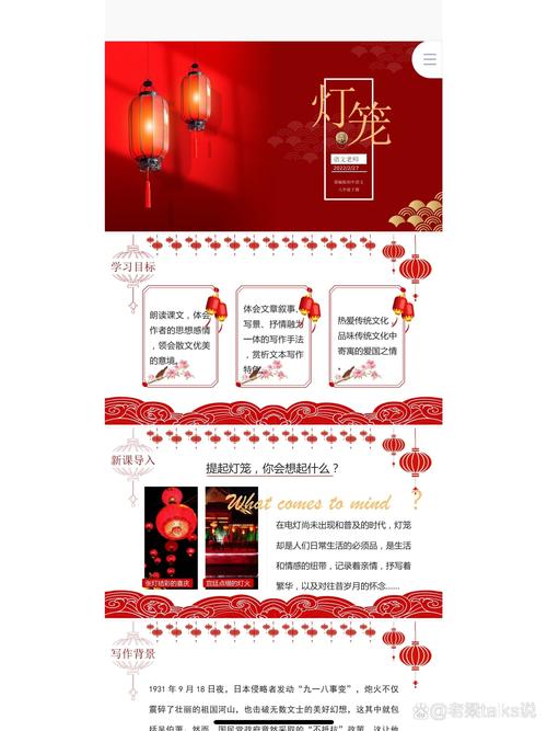 关于灯笼公司起名字_关于灯笼公司起名字怎么起