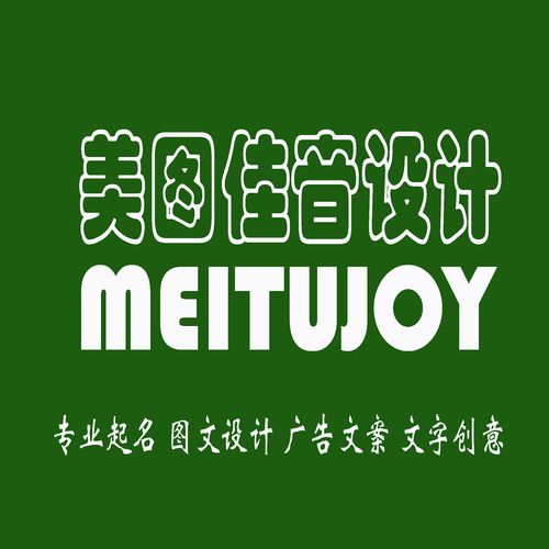 设计公司文艺起名字_设计公司文艺起名字怎么起