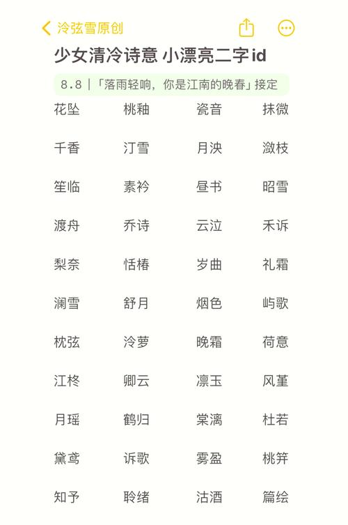 女生起名字大全朴素好听_女生起名字大全朴素好听两个字