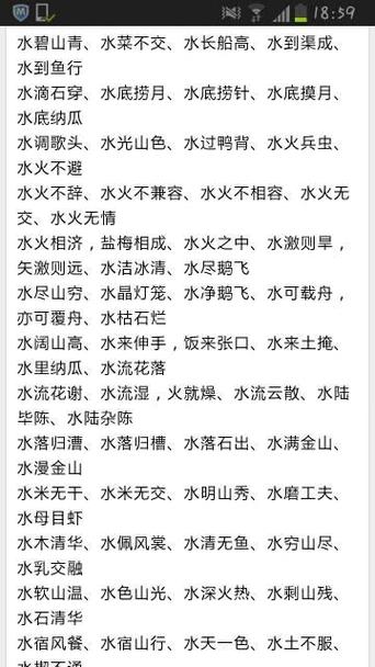 男孩起名字大全带符号字典_男孩起名字大全带符号字典