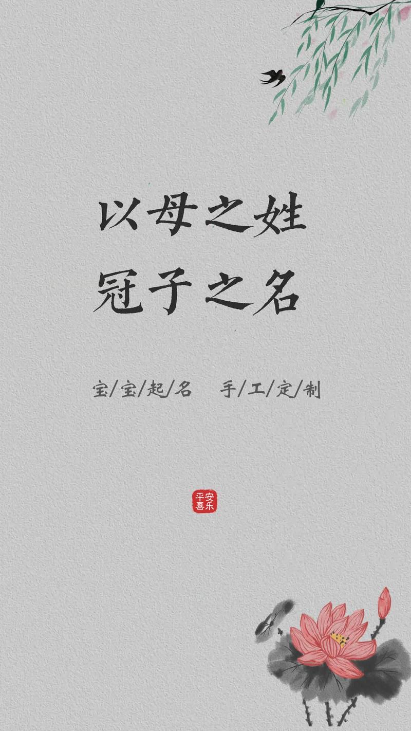给父亲微信起名字大全_给父亲微信起名字大全女