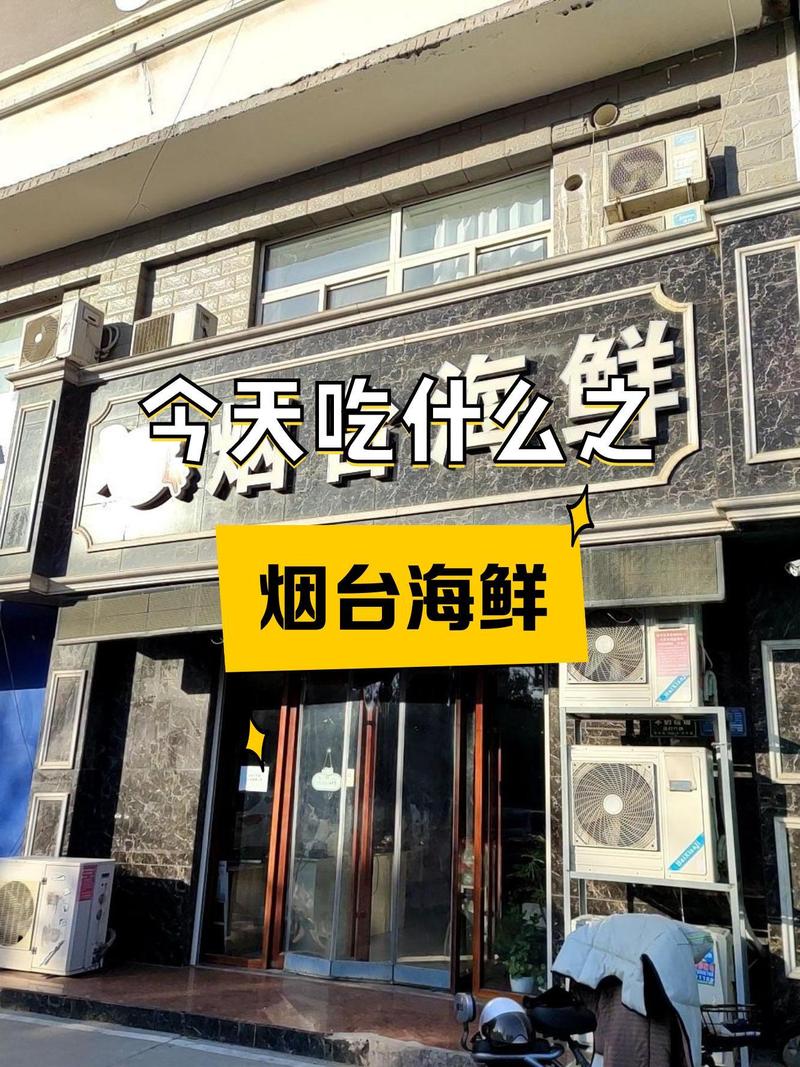 给海鲜店起名字大全_给海鲜店起名字大全四个字