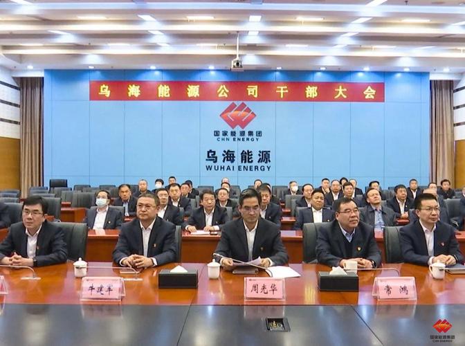 乌海高端公司起名字_乌海高端公司起名字大全