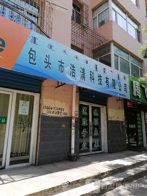 包头新公司起名字_包头新公司起名字有哪些