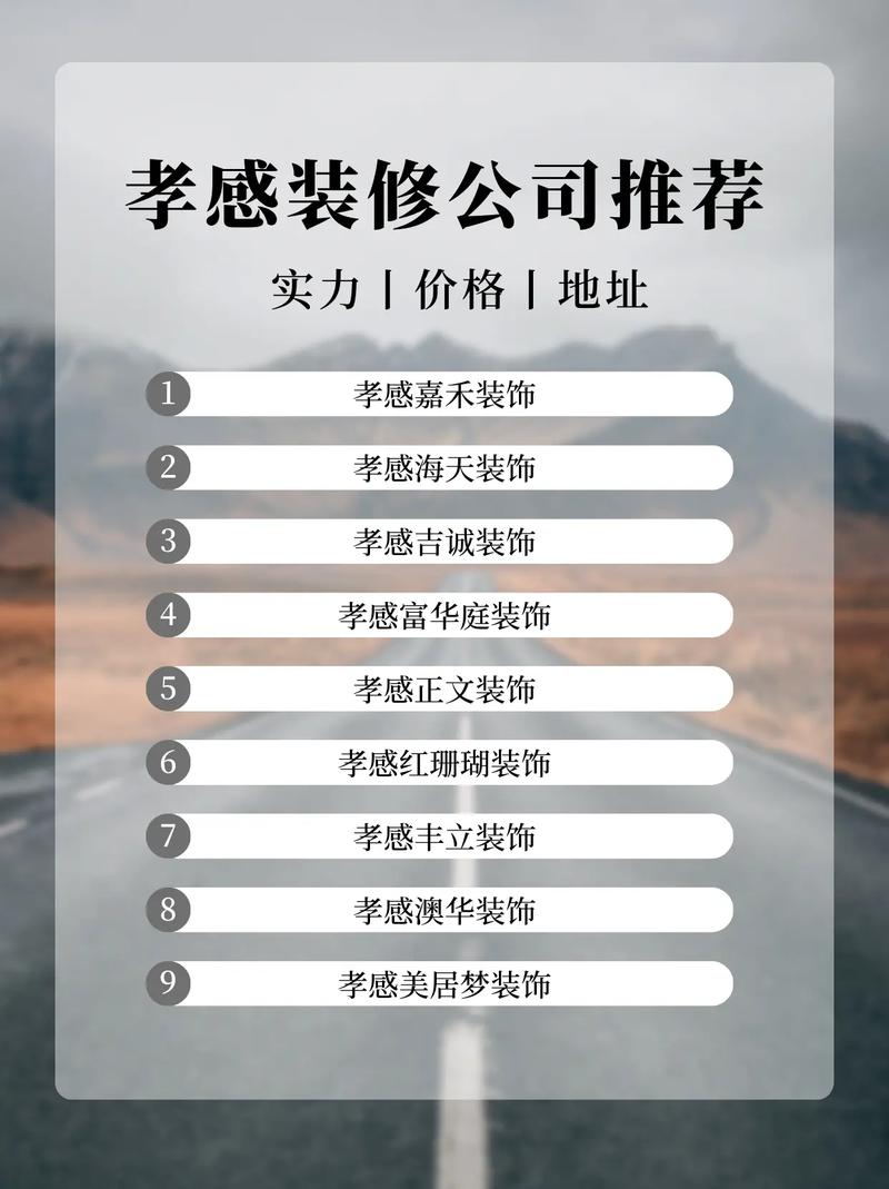 孝感新公司起名字_孝感新公司起名字怎么起