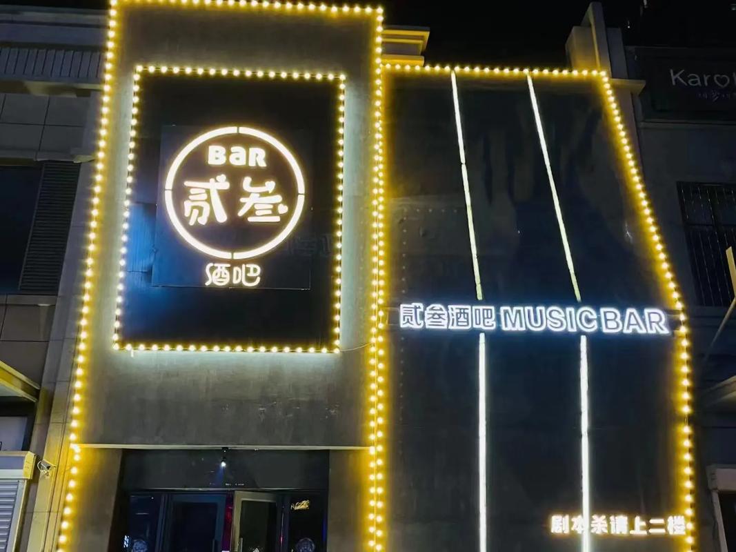 酒吧装修公司起名字_酒吧装修公司起名字大全