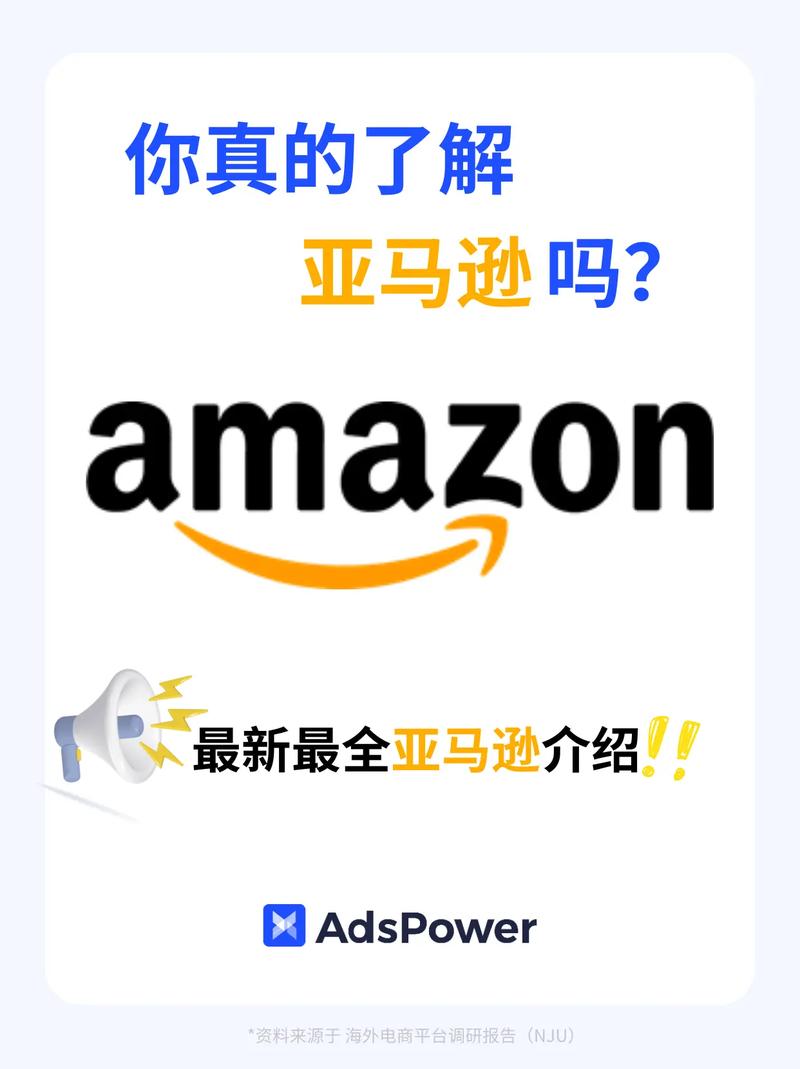 跨境亚马逊公司起名字_跨境亚马逊公司起名字怎么起