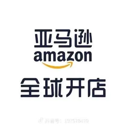 跨境亚马逊公司起名字_跨境亚马逊公司起名字怎么起