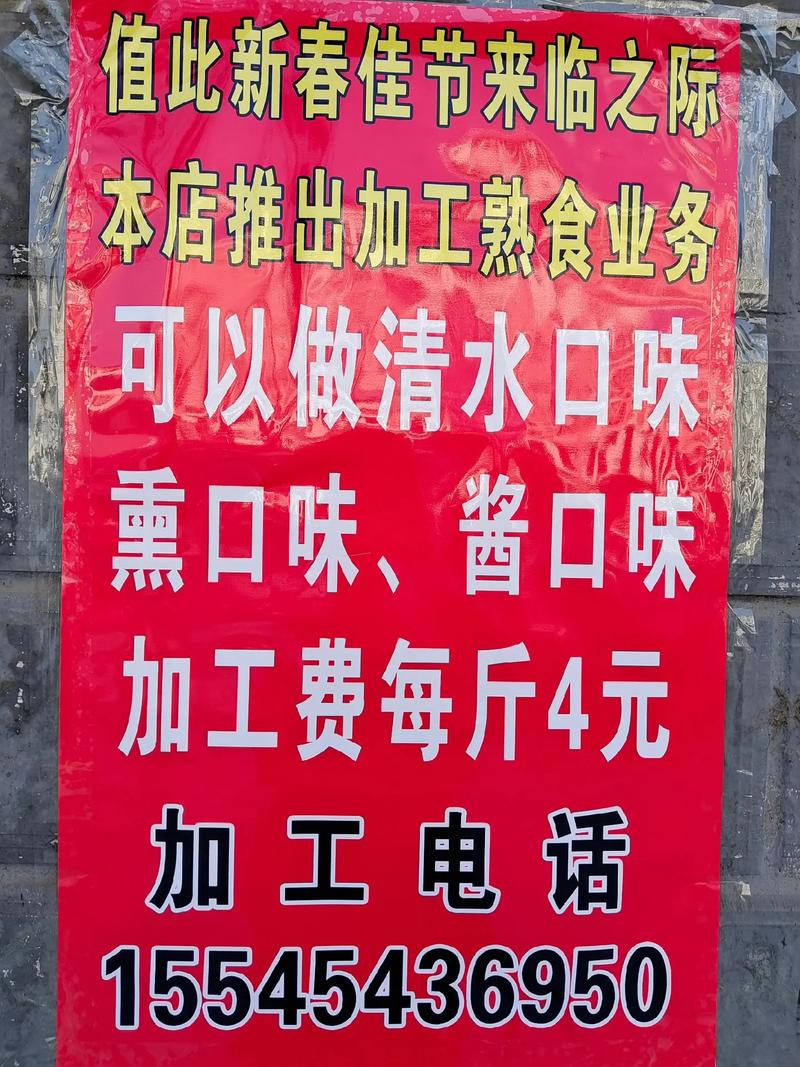 熟食配送公司起名字_熟食配送公司起名字大全