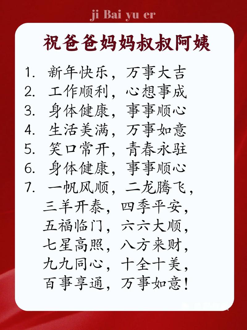 新年全家福起名字大全_新年全家福起名字大全四个字