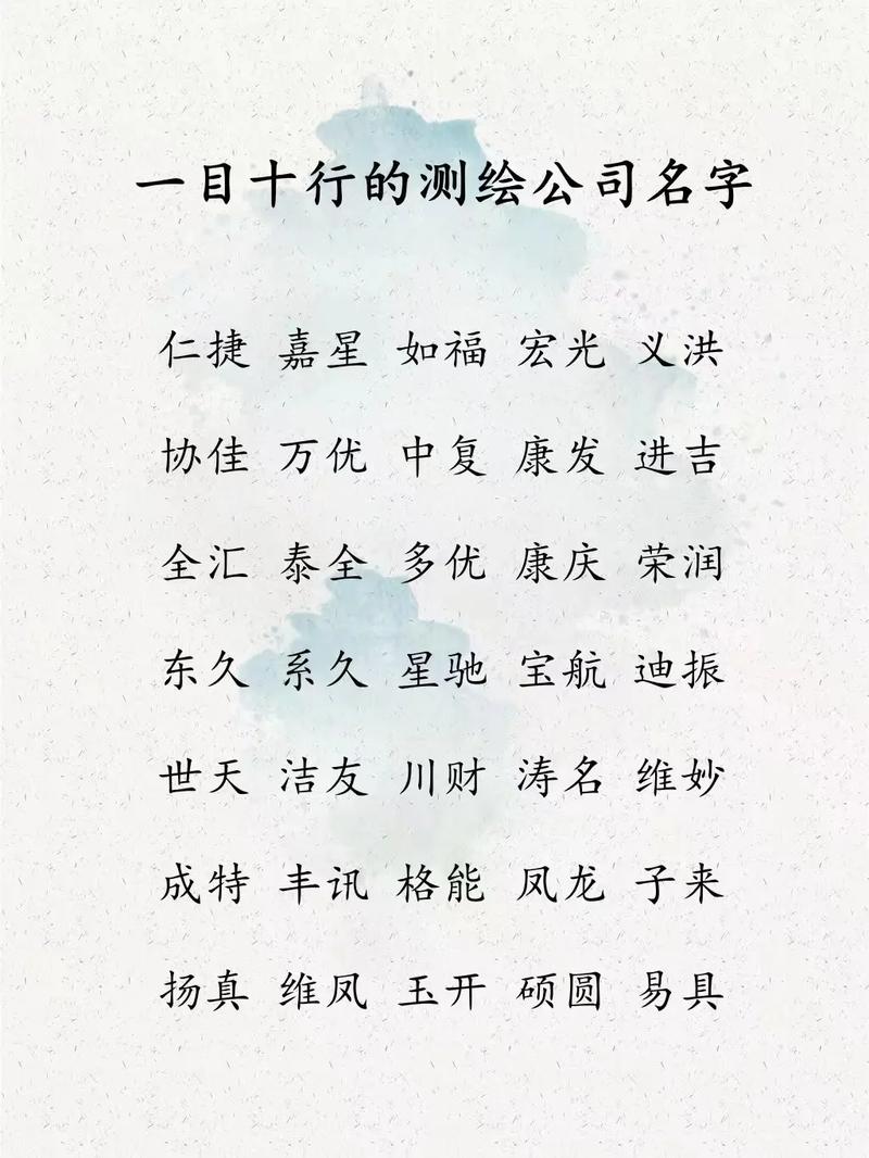 开石材公司起名字_开石材公司起名字大全