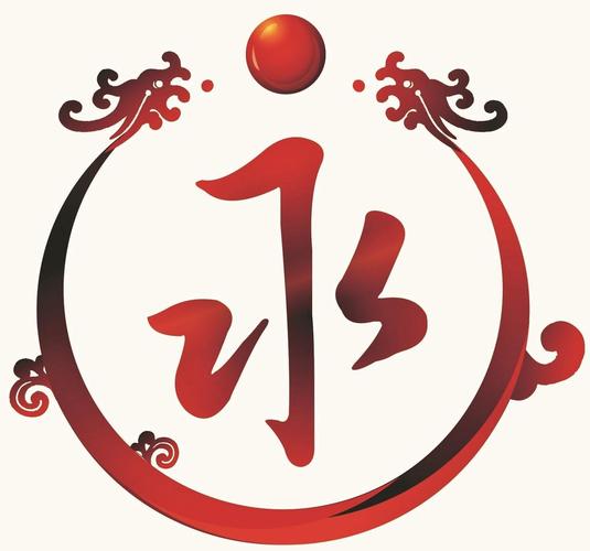 永字公司起名字_永字公司起名字大全免费