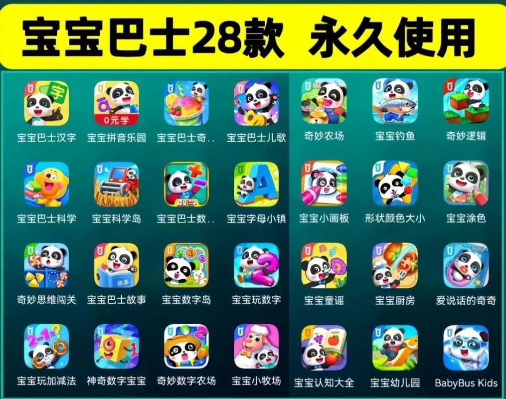 给一两岁的宝宝巴士起名字_给一两岁的宝宝巴士起名字好吗