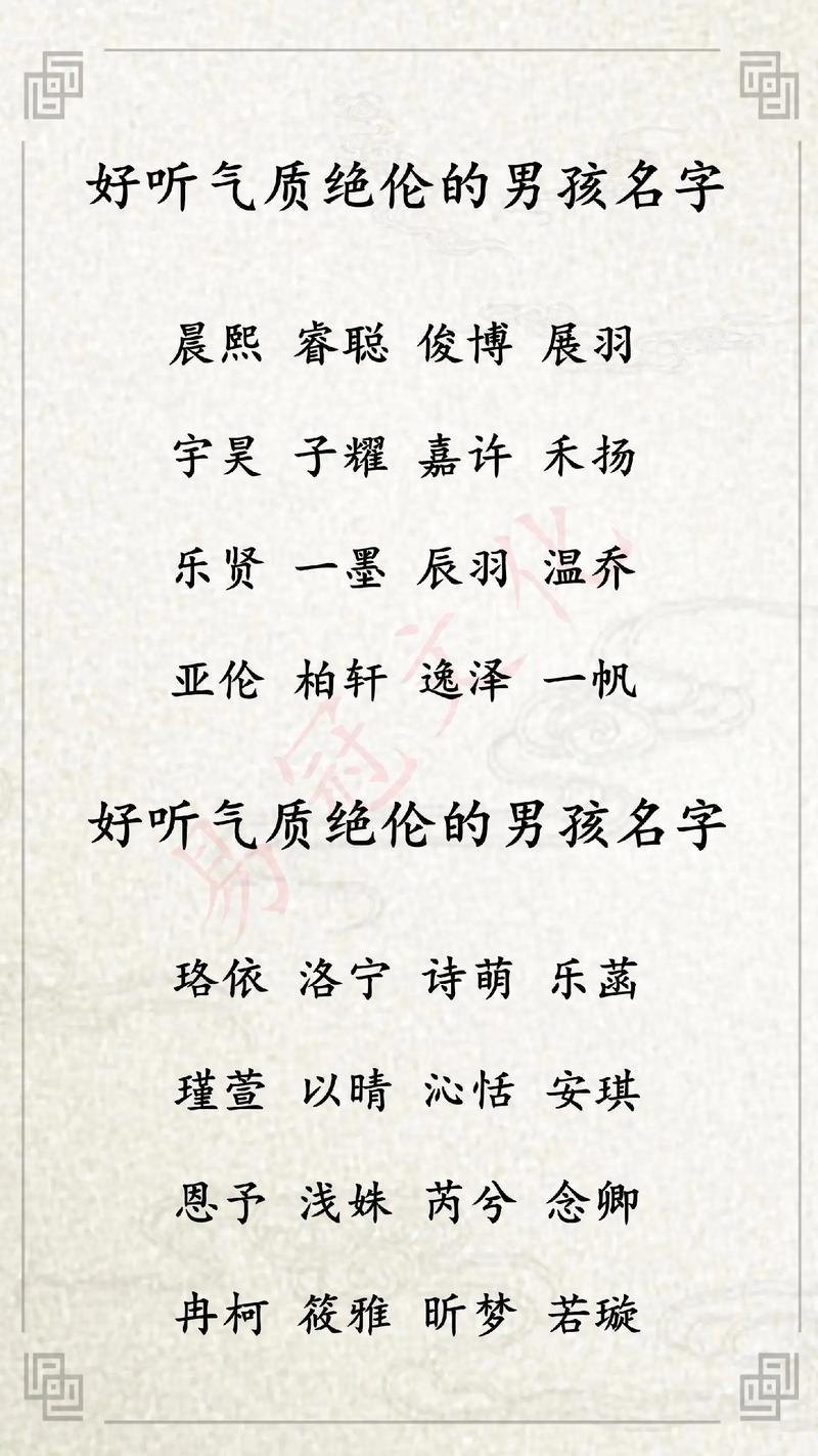 想在八月生下宝宝起名字_想在八月生下宝宝起名字怎么起