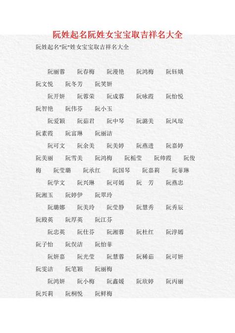 宝宝起名字女三个字好吗_宝宝起名字女三个字好吗