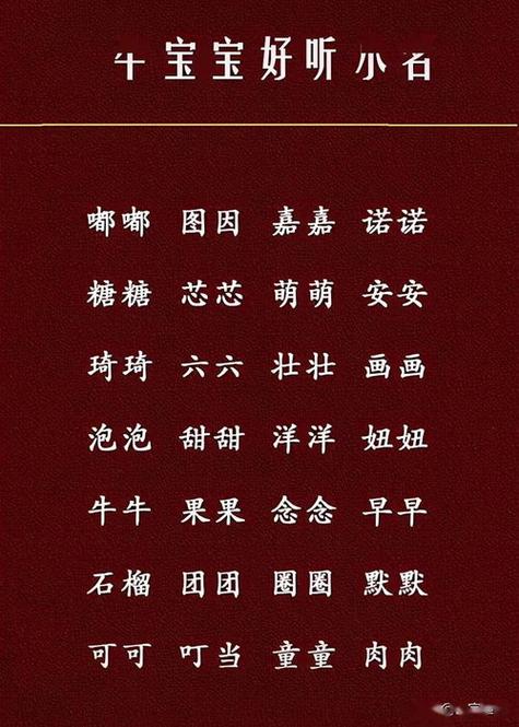 宝宝起名字女三个字好吗_宝宝起名字女三个字好吗