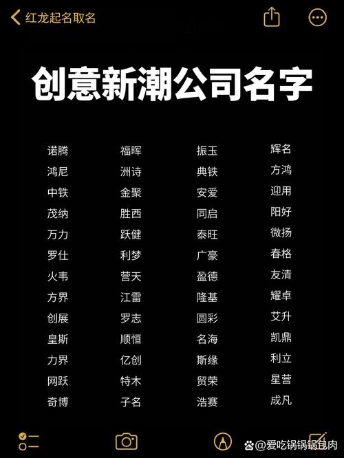 浪潮公司创意起名字_浪潮公司创意起名字怎么起