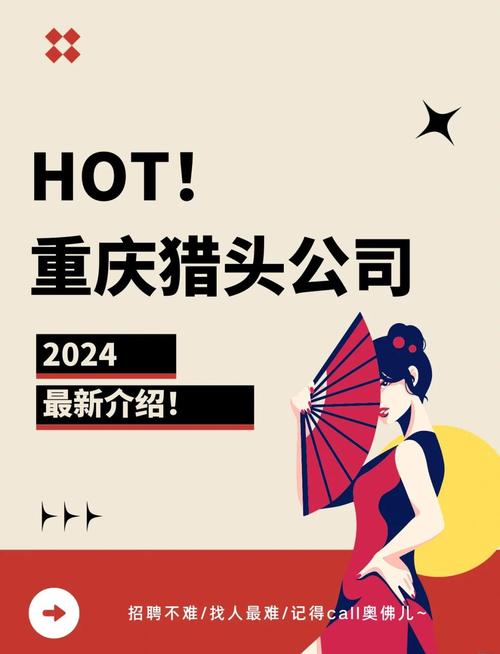 猎头公司起名字_猎头公司起名字大全