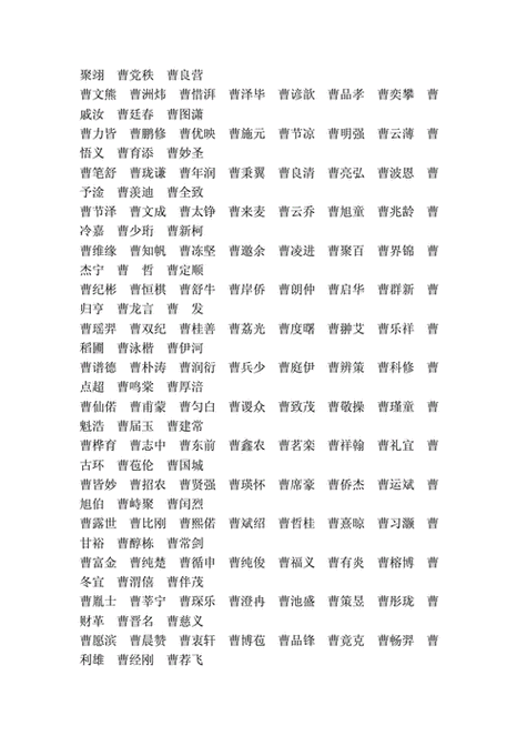 属鸡的八月份宝宝起名字_鸡年八月出生起名大全