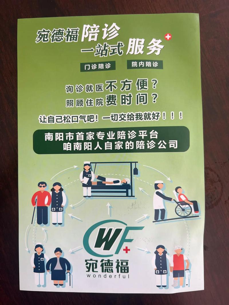 公司陪诊起名字_公司陪诊起名字大全