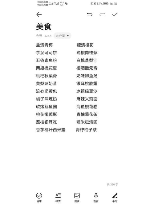 新人主播如何起名字大全_新人主播如何起名字大全好听