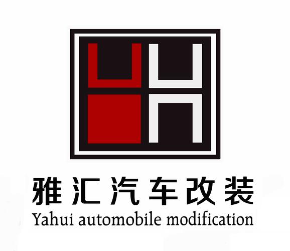 高端车改装公司起名字_高端车改装公司起名字大全