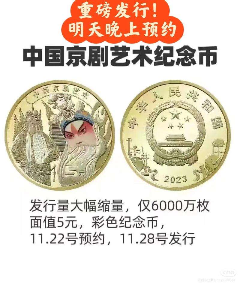 纪念币公司起名字_纪念币公司起名字大全