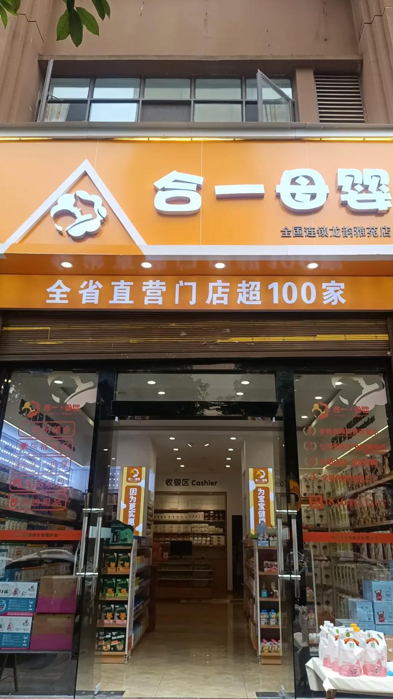 母婴店装修公司起名字_母婴店装修公司起名字大全