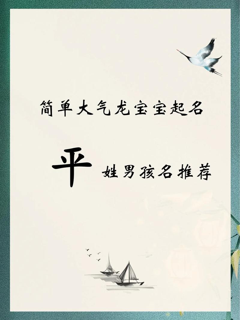 广西平果市起名字大全男孩_广西平果县名字的由来