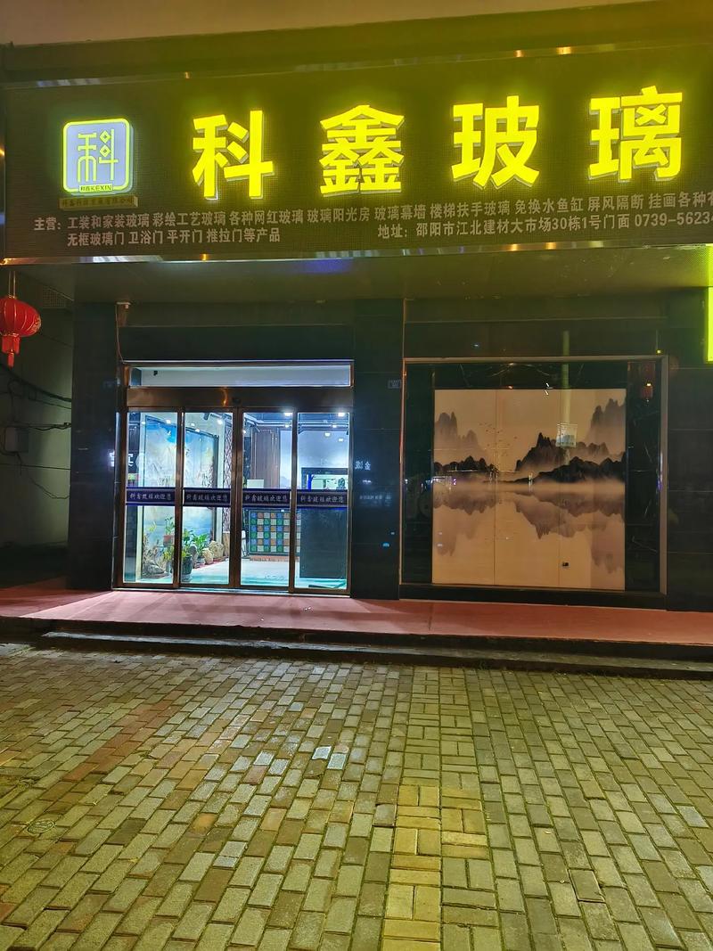 玻璃厂起名字大全仨个字_玻璃厂起名字大全仨个字怎么起