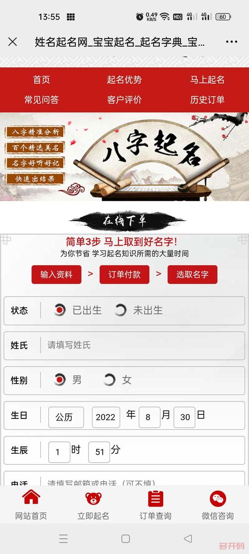 宝宝宝起名字_宝宝宝起名字软件